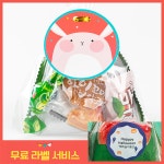쪼꼬미 알찬 간식 선물 세트 토깽이 어린이집 생일 답례품 유치원 학교 : 다오니마켓