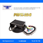 PSPX-32-8-30M/EWI 32인풋 8리턴 마이크박스 30M : 사운드플랜