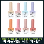 베리굿네일 젤폴리쉬 누드 시럽 에디션 8종세트 : 영뷰티