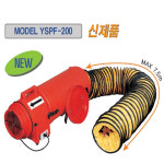용수공업 송풍기 YSPF-200 팬부로아 blower : 은혜몰