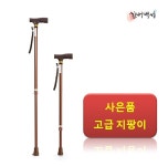 보행보조기/노인 어르신 성인용보행기/의료기상사 직판 DH-508 509 510 365 : 종합의료기