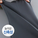아우토반 매직밴드 본딩바지 기모 슬랙스 남자바지 출근 등산 일상 : 인포벨홈쇼핑
