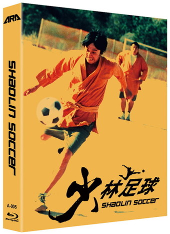 [블루레이] 소림축구: 일반판 - 소책자(16p)+포토카드(4종) (11월5일 예정) : 페이시아