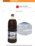 칼국수 만드는법 장 바지락 조개탕 된장찌개 요리 해물 만들기 순두부 육수 시원한 국물 내기 : 꿈나무몰