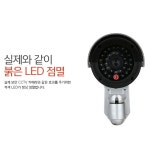 아파트 현관CCTV 시시티비 홈 집안 집앞 현관문 실외 가정용 방범용 빌라 가짜 CCTV : 메가스틸