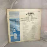 윤복희 LP : 옛생각 갤러리