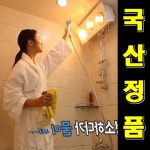 더싸군 방수욕실난방기 화장실 온열기 목욕탕 히터 적외선 가정용 벽걸이 난로 전열기 1초 순간발열 [2구] : 황금고래