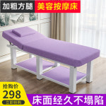 안마침대 미용상 미장원용 마사지침대 밀납침대 가정용 이치료상대동 화치료문수미체접이침대 : 바버스 Barbers