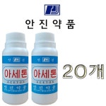 안진약품 아세톤 100mlx20개/네일 리무버 클리너 : 선한의료기
