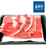 냉동 참치회 참다랑어 모둠 슬라이스 500g : 블루핀튜나