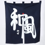 JN27 프린트 노렌 일식 출입구 다찌 주방 가림막 소품 : 웰컴가운