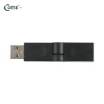 실재고 컴스몰 USB 젠더- 연장M/F 접이형 ITA872  : 컴스몰