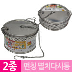 대흥 가정용 펀칭 멸치 다시통 2종모음 멸치통 육수통 다시망 거름망 : 타임몰킹