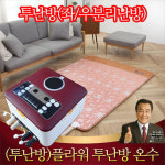 거영 온수피아 불만제로 쟈가드 퀄팅 플라워 분리난방 온수매트(더블) MBU-03 : 친절한최저가