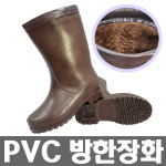 PVC 에스키모 방한장화/털장화 겨울장화 장화 PVC장화 : 조은산업 goodind