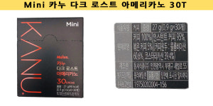카누 미니 다크 로스트 아메리카노 30T : 플랜 88