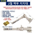 [동원실업] 완강기 완강기지지대 1절 2절 완강기발판 최신국가점정품 당일발송 : 119몬스터