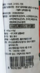 민찌 카보트 그라운드미트 450g : 서연식자재 서연몰
