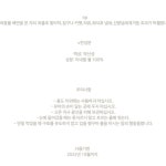 집탄냄새 퀘퀘한 자취방 모텔 담배냄새 방안 차안 홈케어 탈취제 : SJ PAM