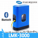 LMK-3000 무선 블루투스 라벨 프린터 (LMK3000/리본/테이프/사진/바코드/QR코드/스마트폰/ios/애플/안드로이드 호환) : 최고사무기