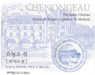지앙 테마 캐슬 쿠키접시 6p세트 : 은지명품관