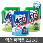 2배강화! 액츠 퍼펙트 세탁세제 2.2Lx2개, 2.2Lx3개 피죤 빨래세제 : 피죤공식점
