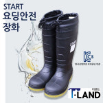 스타트업 요딩안전장화 스틸토우내장 하수도 건설 해상작업 UC-801 : T랜드