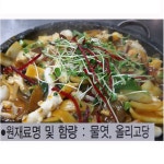 이온물엿 화미 고백당 5kg 아구찜 황태찜 매운어묵조림 오삼불고기 닭고기 볶음 대용량 : 나래 식자재