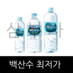 [농심]백산수 1L x 18개 : 삼부자닷컴