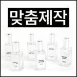 [5+2] 블랙하비 나만의 향수 만들기 키트 : 블랙하비