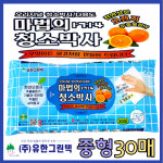 마법의 청소박사 1714 1봉 30매 찌든때 기름때 만능크리너 : 제이케이메디