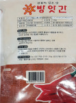 방앗간 매운맛 고추가루 2.5kg / 김치용 고춧가루 주호종합식품 : 푸드모아
