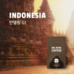[미스터콩] 1kg 인도네시아 만델링G1 (당일로스팅 원두커피) : 미스터콩 커피