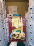 해말금 초벌 돼지막창 400g (소스포함) : 청년물산