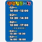 출력피오피,예쁜손글씨,메뉴판,pop,출력pop,손글씨,피오피제작,포포,디지털피오피,병원pop,음식점메뉴판,반영구pop,가격표,미용실pop... 