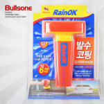 불스원 자동차관리용품 실내 광택 유리 타이어 엔진 방향제 세차 냄새제거 : 아임툴