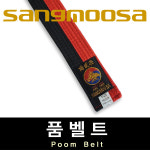 품벨트 / 품띠 / 태권도 합기도 격투기 일반무술 / 길이 9종 / SANGMOOSA Since 1948 : World Best