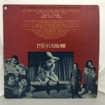 별들의 고향 O.S.T  LP : 옛생각 갤러리