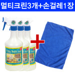 울트라 멀티크린 650ml 3개+손걸레 40x40 1장/다용도세정제 : 엘케이월드 부사점