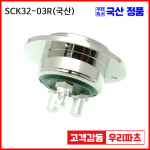SCK32-3R SCK32 SCN32 32파이커넥터 항공잭  원형커넥터 원형플러그 써큘러커넥터 SCK32-3P SCK32-03P SCK32-03R : wooriparts