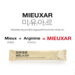 미유아르 : 뉴트리웰리스