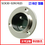 SCK30-2R SCK30 SCN30 30파이커넥터 항공잭  원형커넥터 원형플러그 써큘러커넥터 SCK30-2P SCK30-02P SCK30-02R : wooriparts