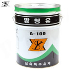삼육 국산 방청유 20L A-100 : 비슬상사