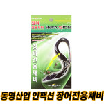 동명산업 인팩션 장어전용채비 장어채비 실속형채비 : 나오라FS