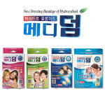 메디덤 하이드로 콜로이드밴드 타원형/네모형/방수형 : 헬스케어스토어