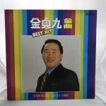 김정구 전곡 베스트 히트   LP : 옛생각갤러리
