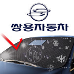 쌍용차 블랙박스형 방수코팅 앞유리커버 : 랏피아