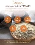 국산 고추장 메주가루 500g 맛있는 고추장만들기  : 언양전통식품