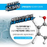 간편하고 편리한 운동화 세탁 빨래 : 앤드유니크