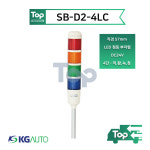 케이지오토 SB-D2-4LC / 57파이 DC24V 점등 부저 4단 LED 싸인타워 타워램프 : elecmarket
